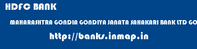 HDFC BANK  MAHARASHTRA GONDIA GONDIYA JANATA SAHAKARI BANK LTD GONDIA  banks information 
